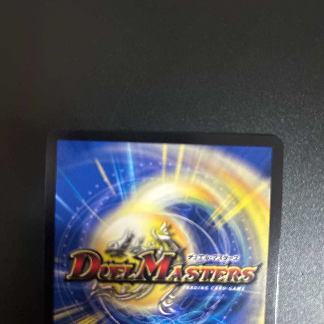 Psychic Senryu Ha Malt NEXT WVC cs promo