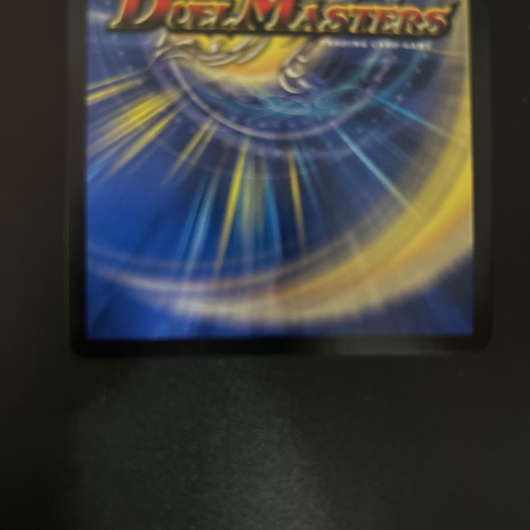 Psychic Senryu Ha Malt NEXT WVC cs promo