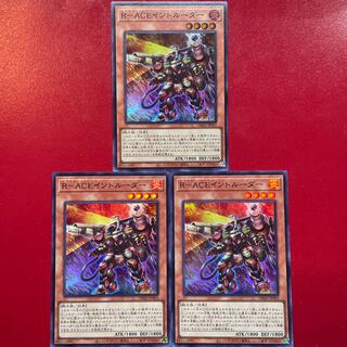 R-ACEイントルーダー スーパーレア JP003