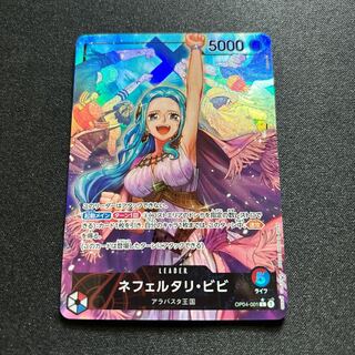 Parallel] OP04-001 Nefertari Bibi L