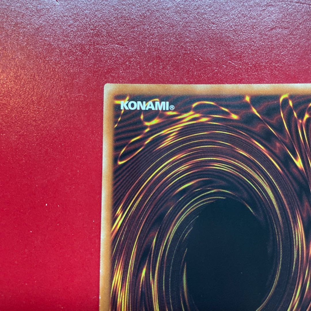 Yu-Gi-Oh Stardust Synchron [DAMA] Prisma