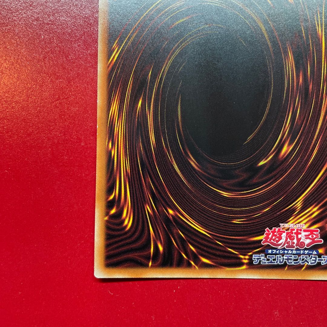 Yu-Gi-Oh Stardust Synchron [DAMA] Prisma