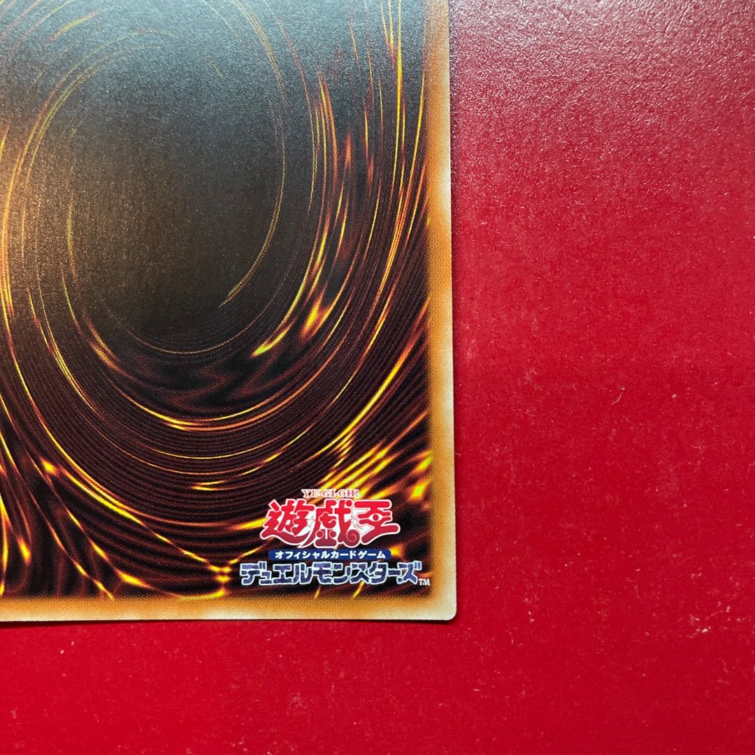 Yu-Gi-Oh Stardust Synchron [DAMA] Prisma