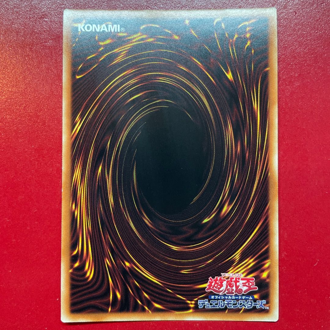 Yu-Gi-Oh Stardust Synchron [DAMA] Prisma