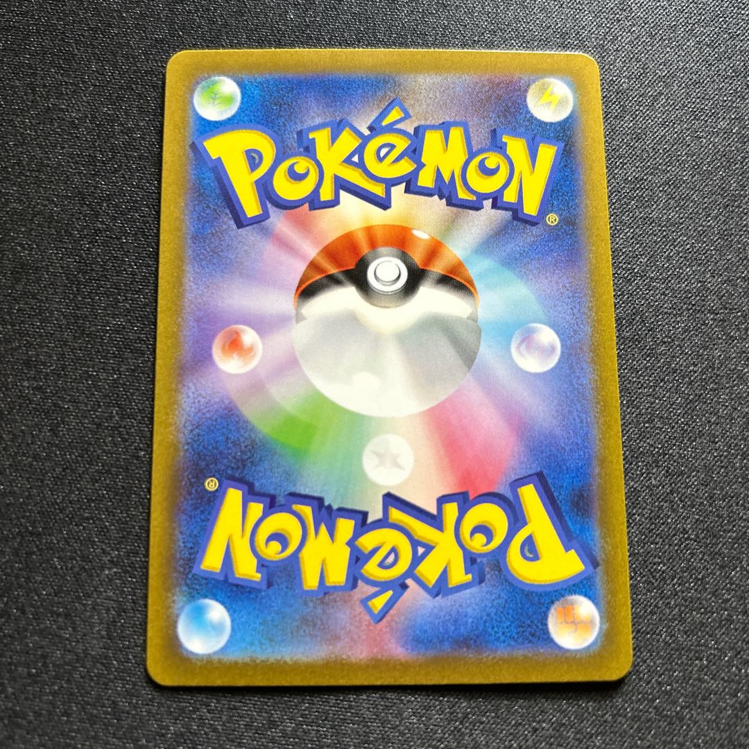 Charizardex(SR){Fire}〈185/165〉[SV2a].