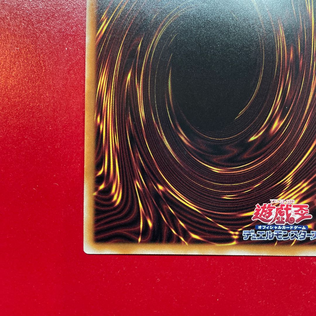 Yu-Gi-Oh Yubel-Das Abscheulich Ritter [QCCU] 25th