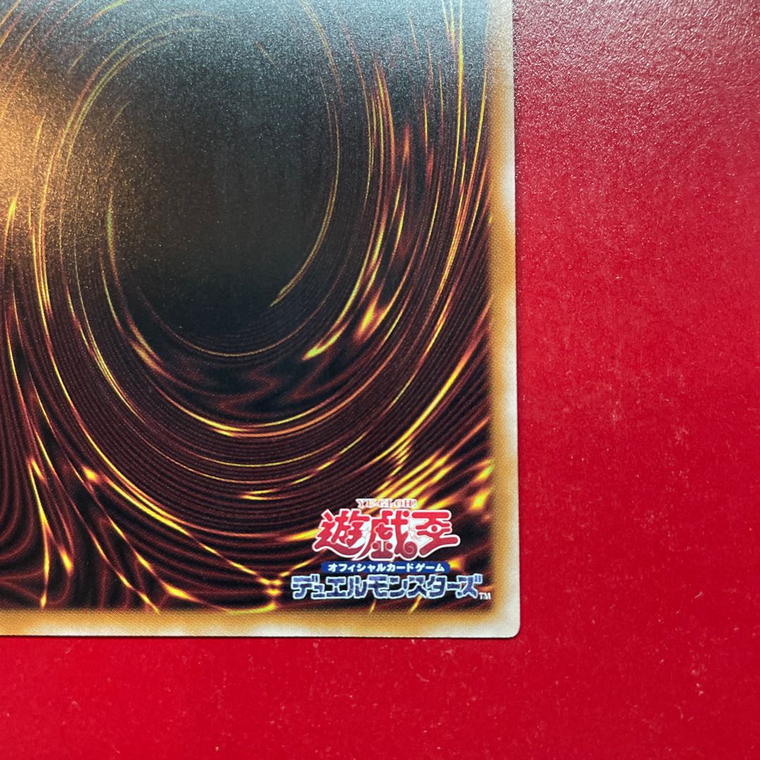 Yu-Gi-Oh Yubel-Das Abscheulich Ritter [QCCU] 25th