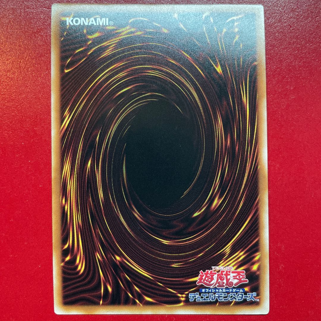 Yu-Gi-Oh Yubel-Das Abscheulich Ritter [QCCU] 25th