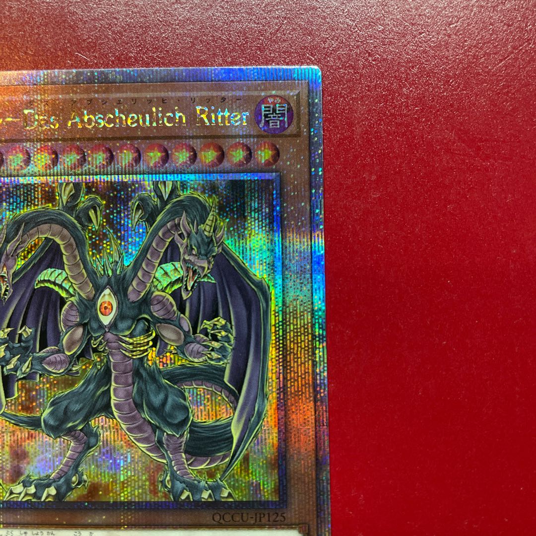 Yu-Gi-Oh Yubel-Das Abscheulich Ritter [QCCU] 25th