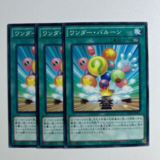 11651 ワンダー・バルーン ノーマル JP055