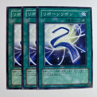 11655 Ribbon of Rebirth *1096