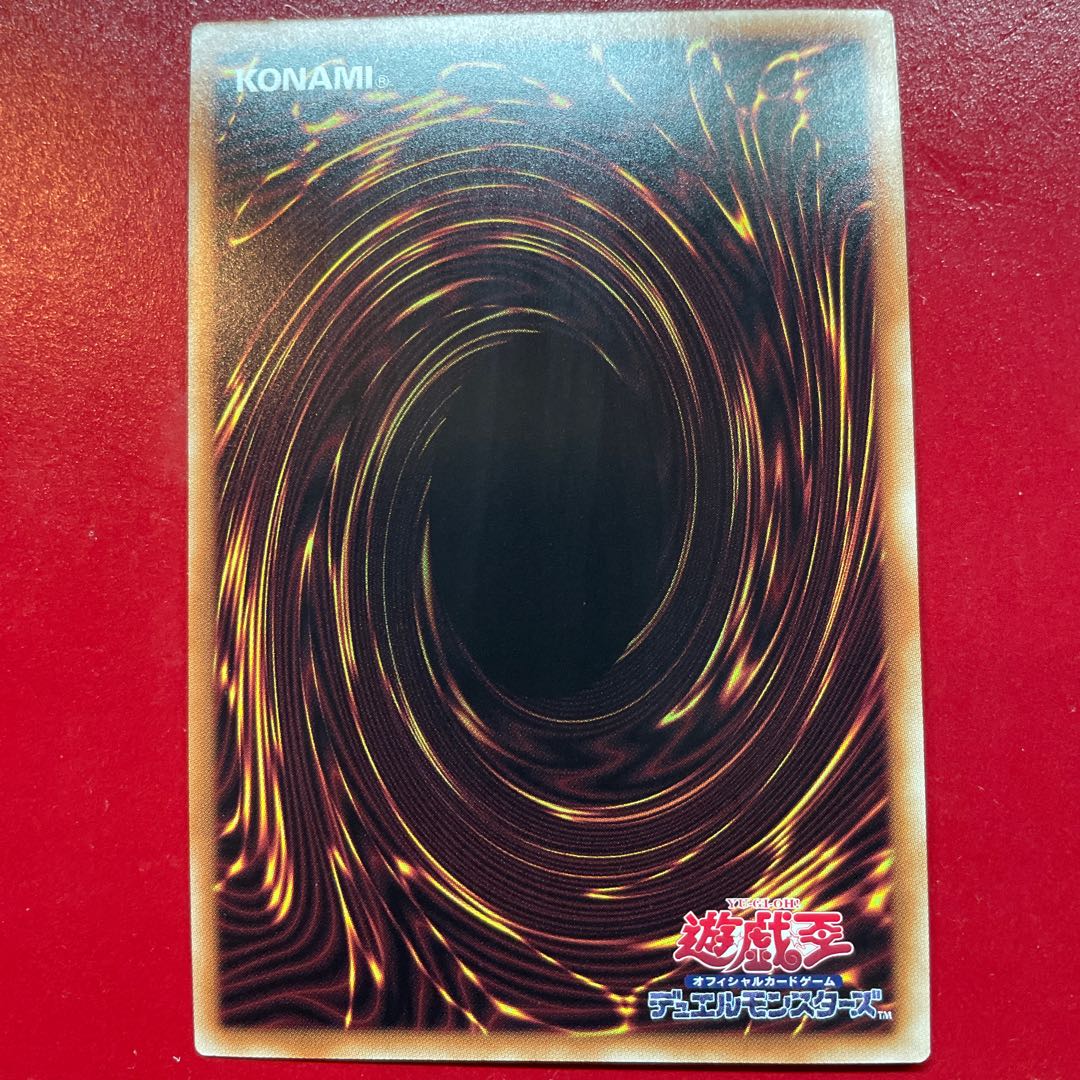 Tn. Destiny HERO - Destroyer Phoenix Enforcer Ultimate Rare JP039