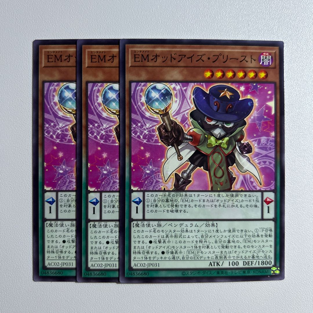 EM Odd Eyes Priest *1103