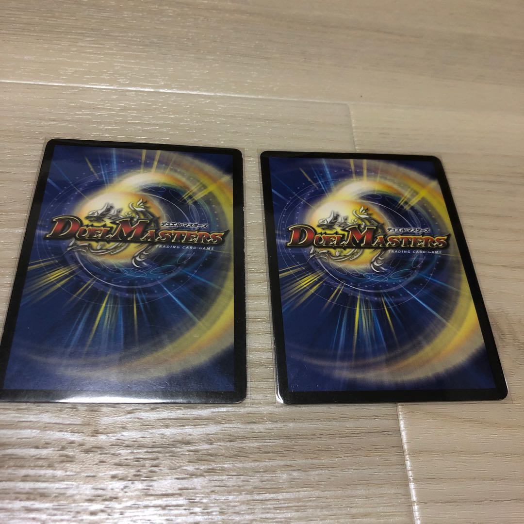 メガ・マグマ・ドラゴン