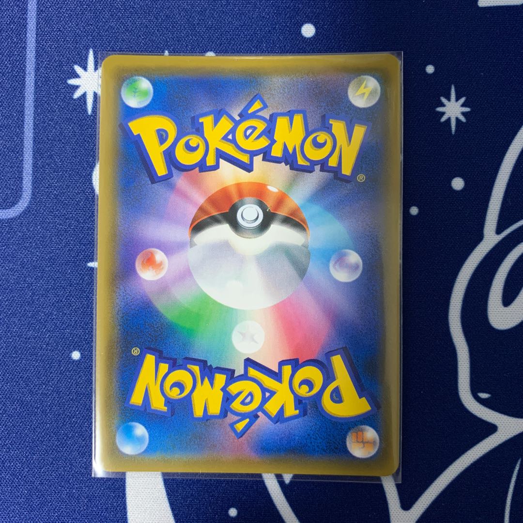 ジャイアントボム UR