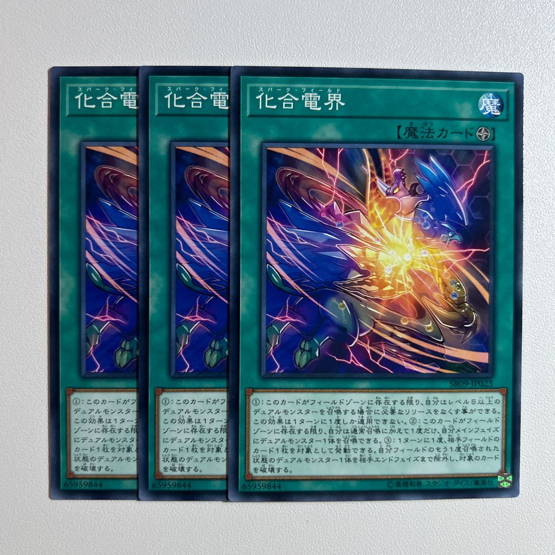 11665 Catalyst Field *1112