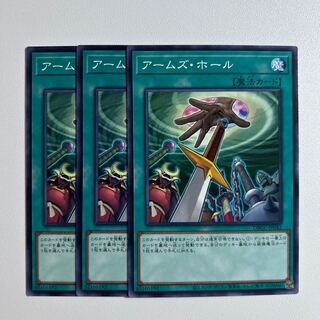 11668 Hidden Armory *1115