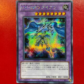 Ul M・HERO ダイアン シークレットレア JP006