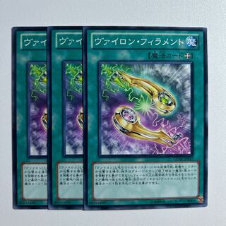 11672 Vylon Filament *1123