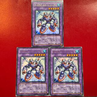 Fm 1 Dl 2 Elemental HERO Steam Healer Ultra Rare JP013