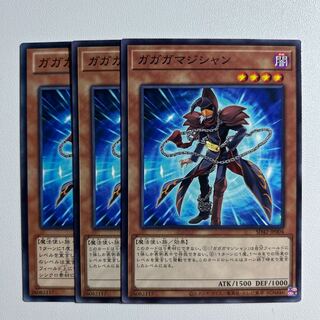 11675 Gagaga Magician *1126