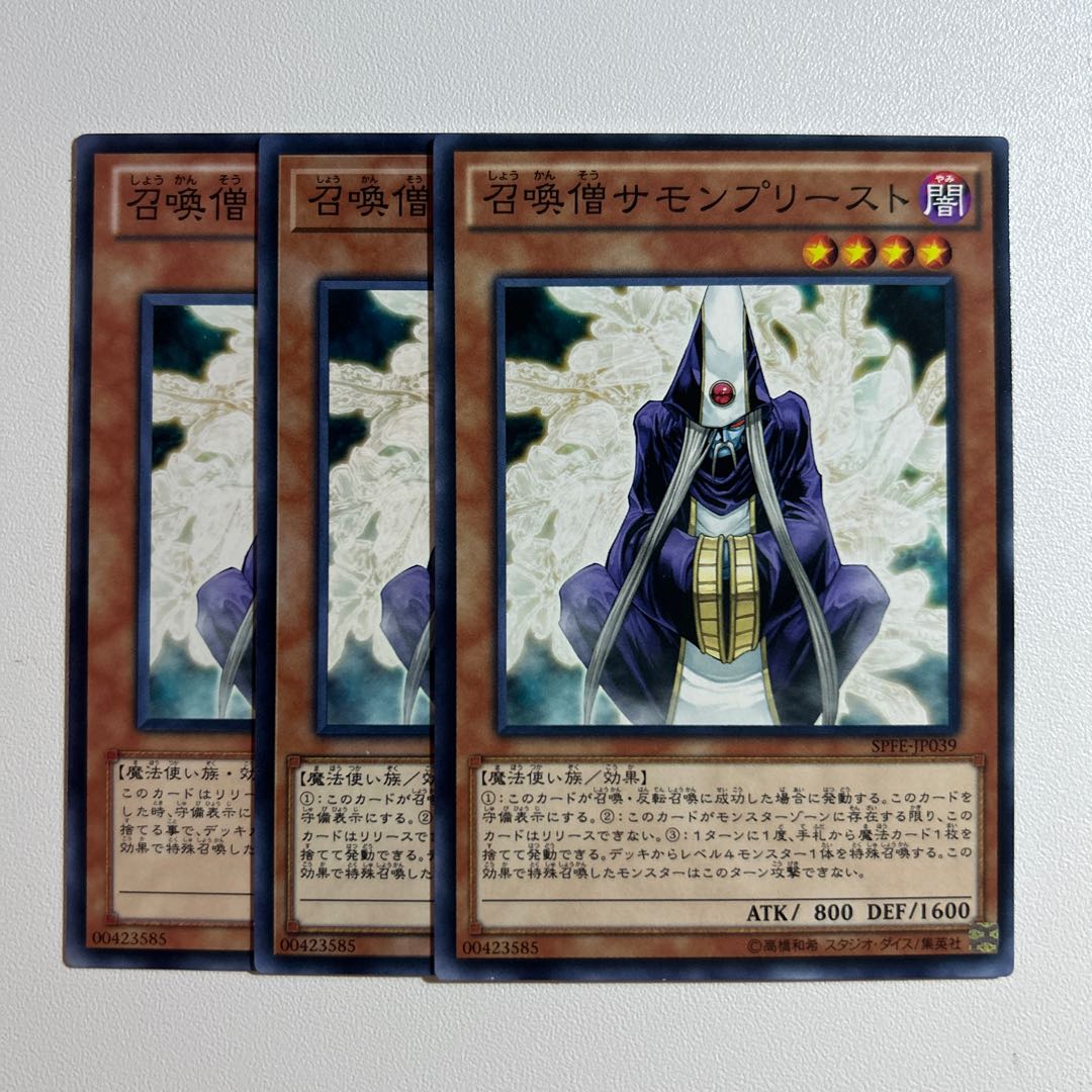 11678 Summoner Monk *1129