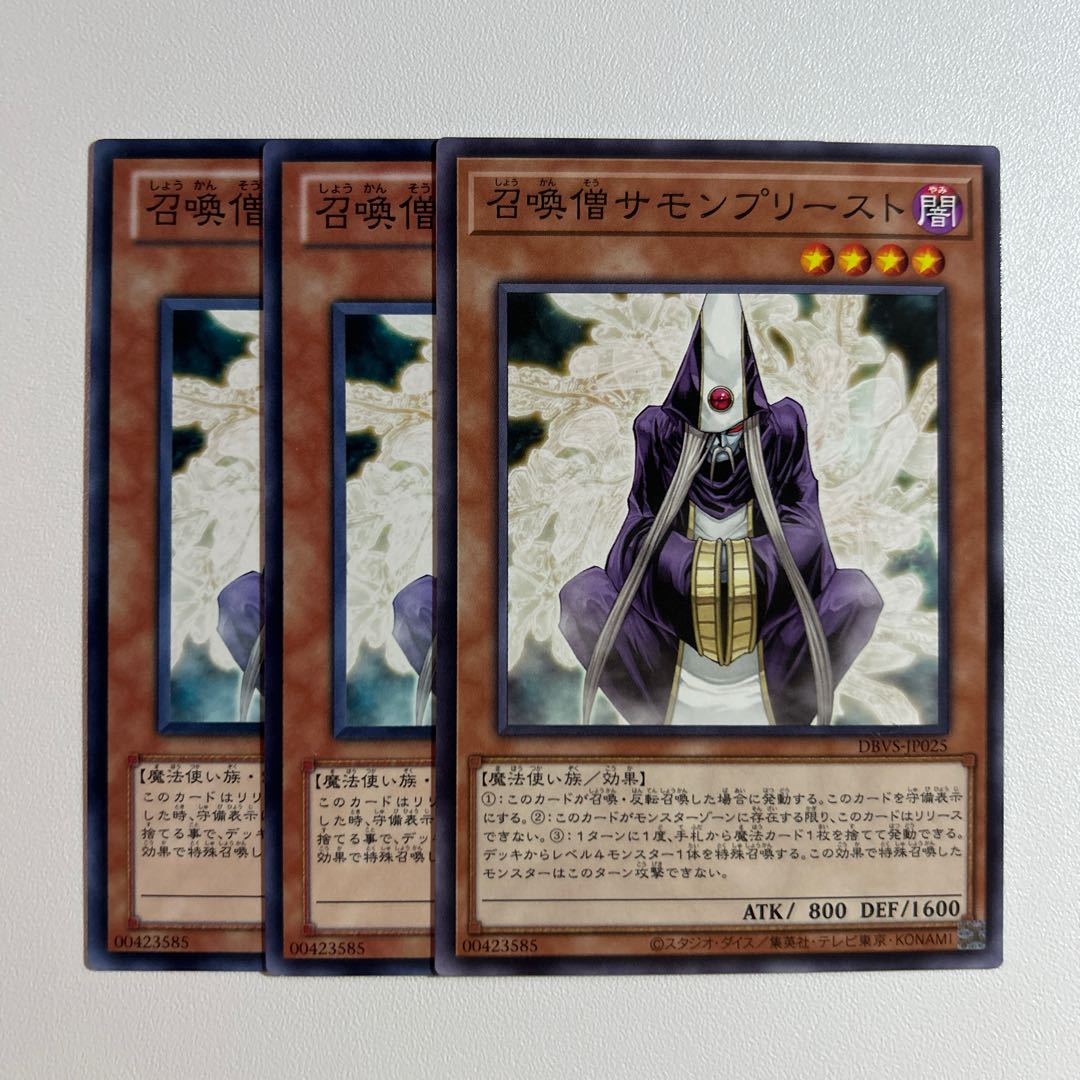 11681 Summoner Monk *1133