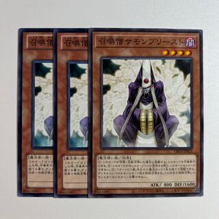 11681 Summoner Monk *1133