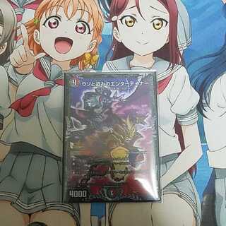 ウソと盗みのエンターテイナー CSプロモ   1枚