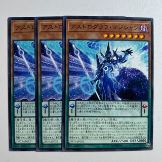 11689 Astrograph Sorcerer *1141