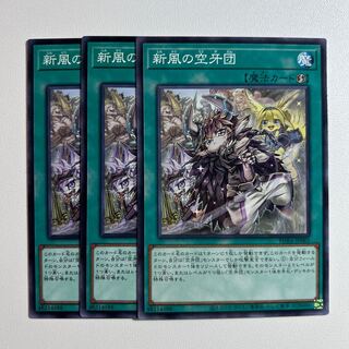 11697 Rookie Fur Hire *1152