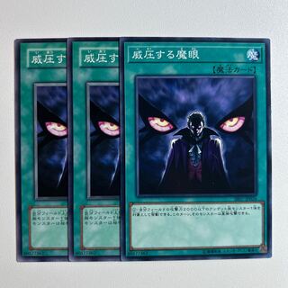 11699 Overpowering Eye *1154