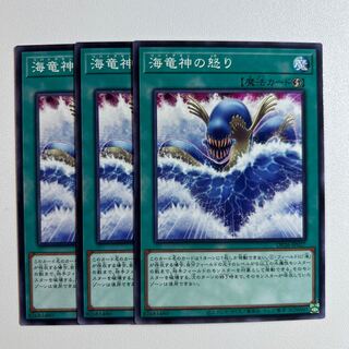 遊戯王 VOL １ 怒りの海王 MAGIC&WIZARDS版 遊戯王 初期VOL 1 怒りの海王 MAGIC&WIZARDS版 - メルカリ