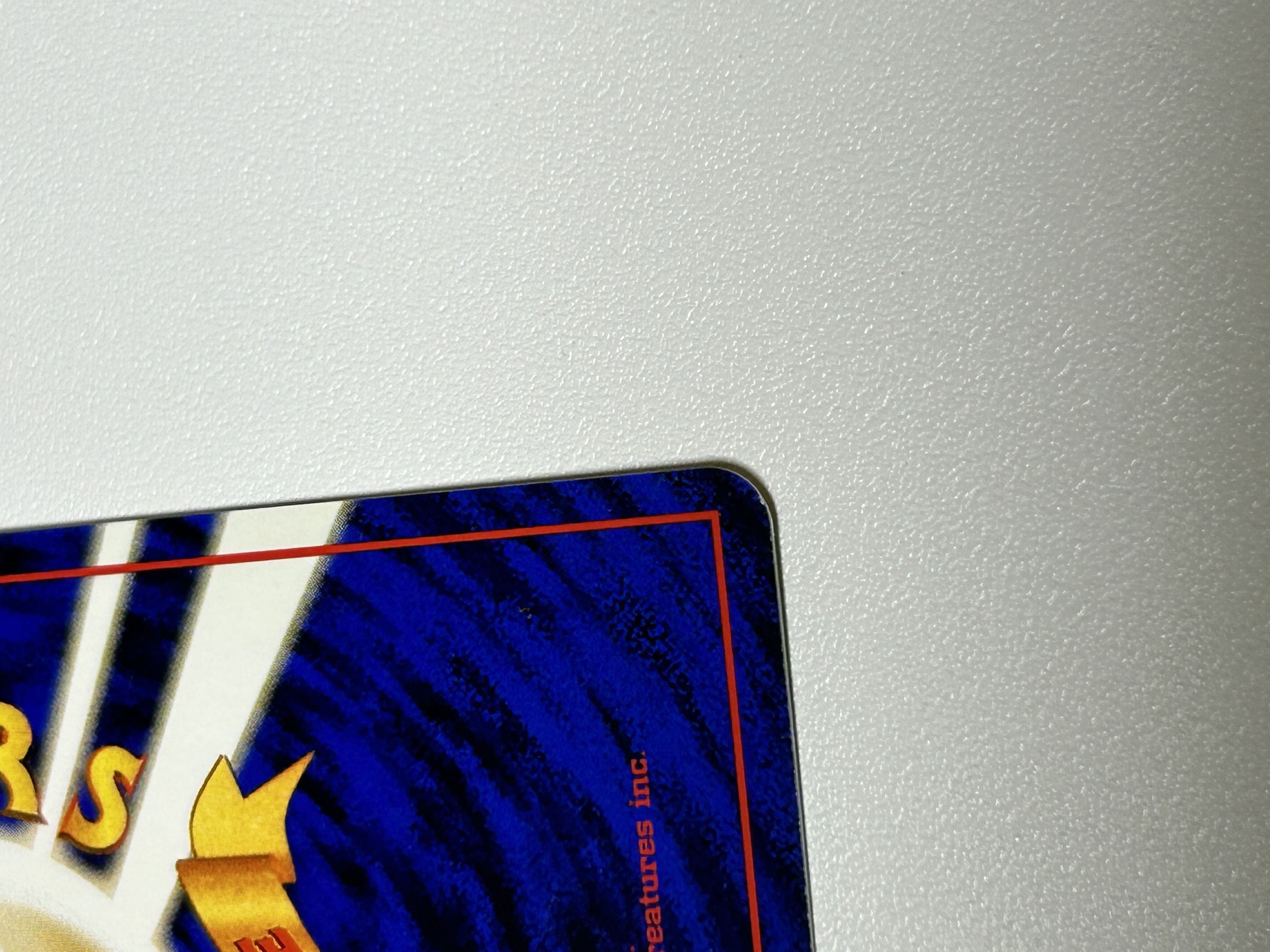 カイリュー 旧裏 1枚