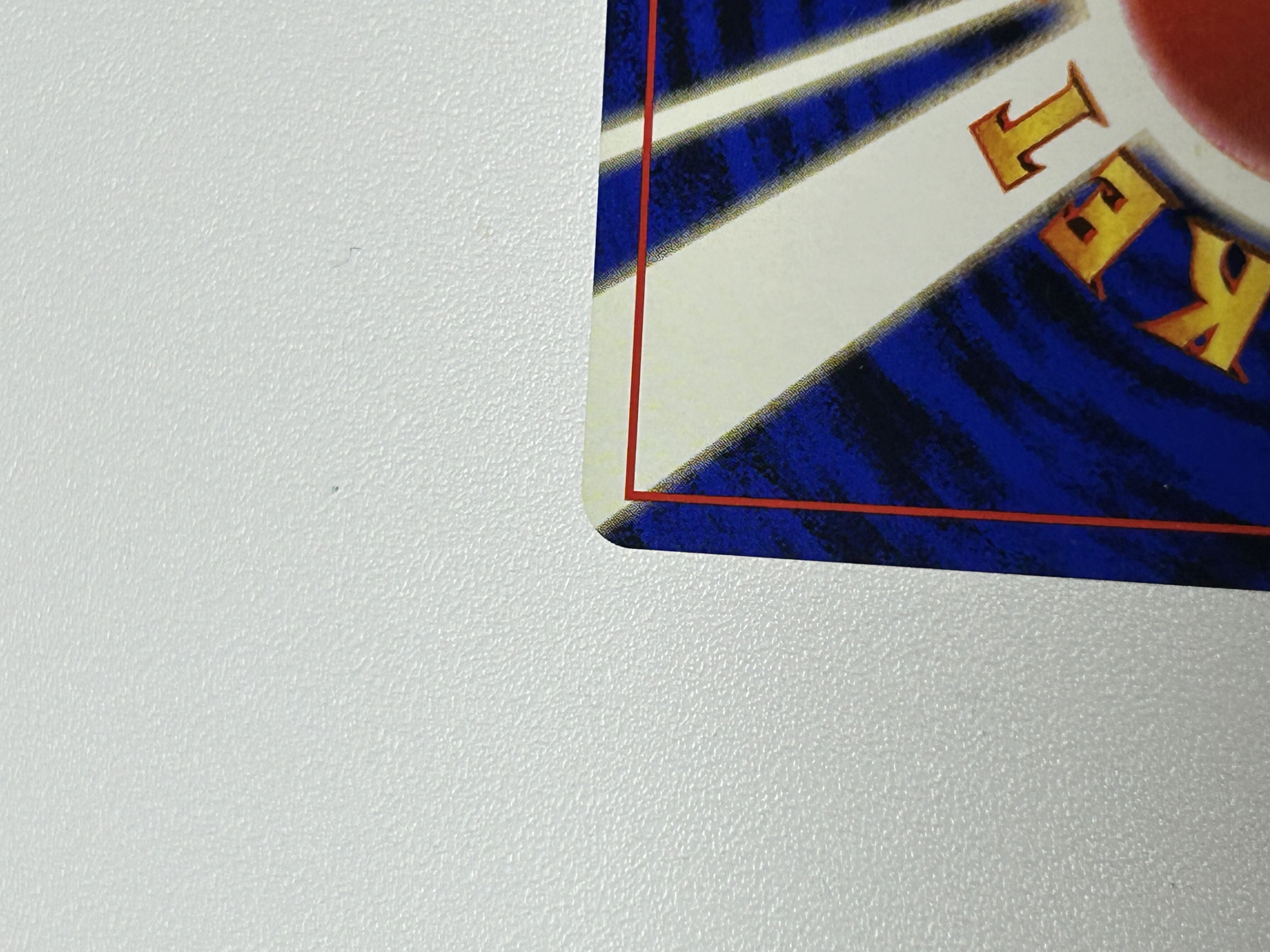 カイリュー 旧裏 1枚