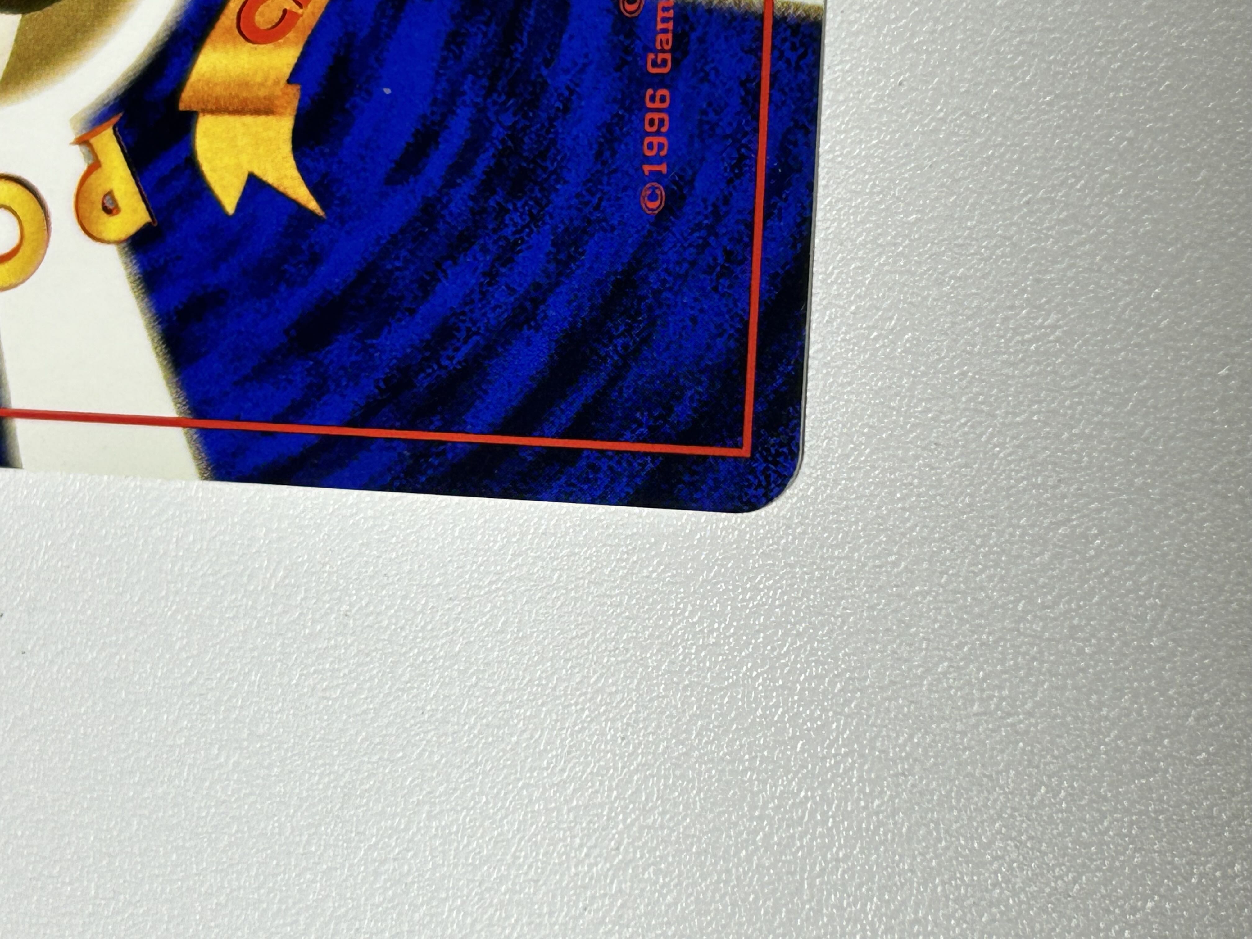 カイリュー 旧裏 1枚