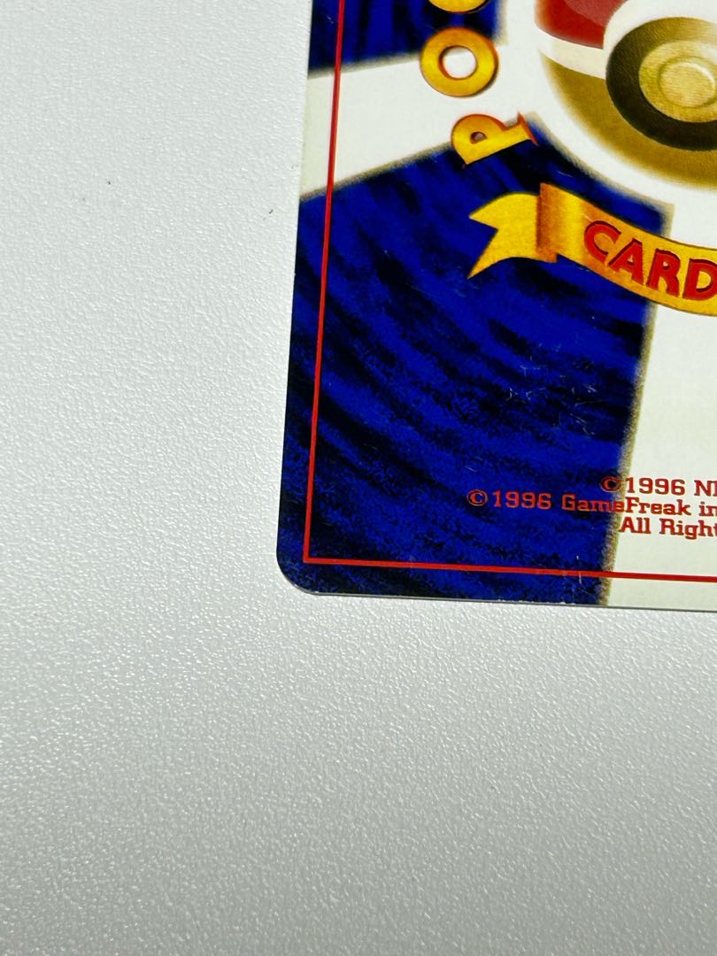 ヘルガー 旧裏 1枚