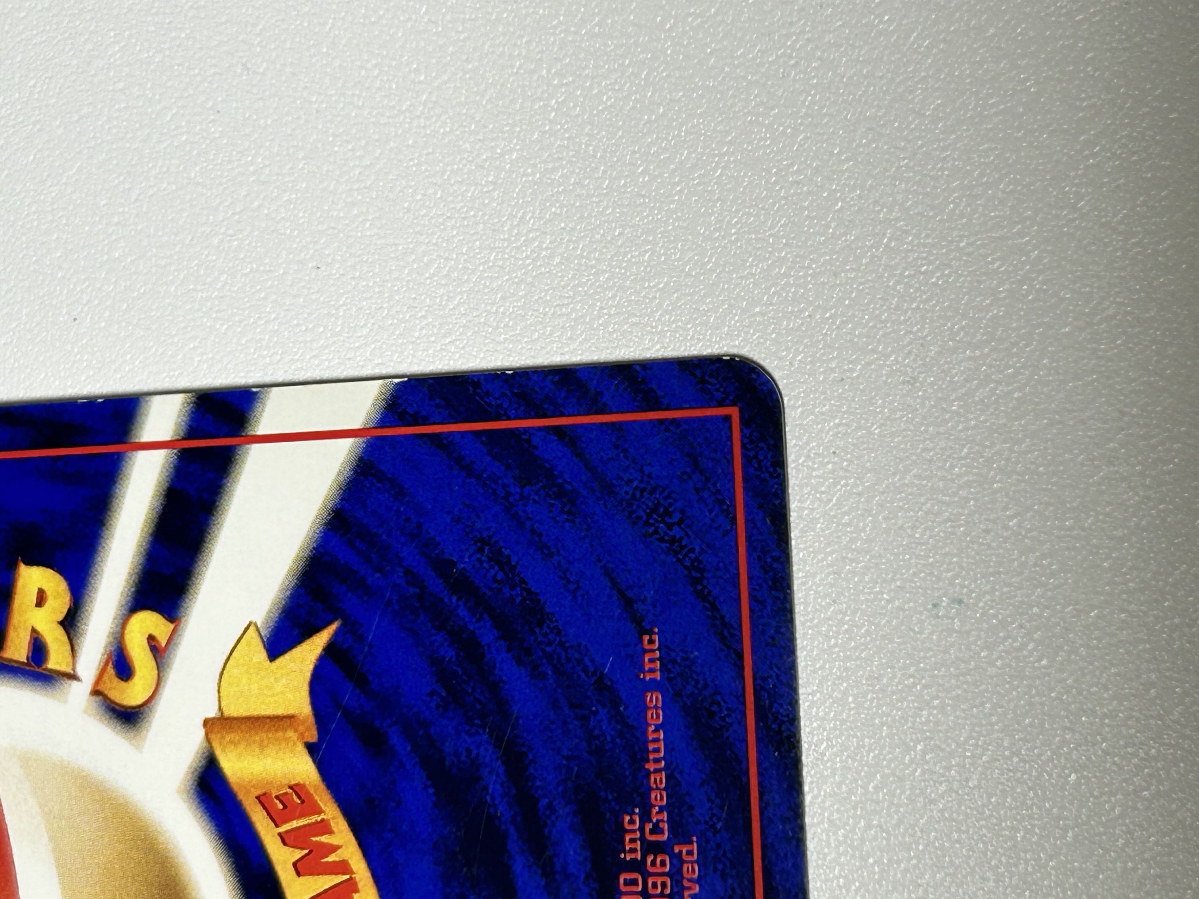 ギャラドス 旧裏 1枚