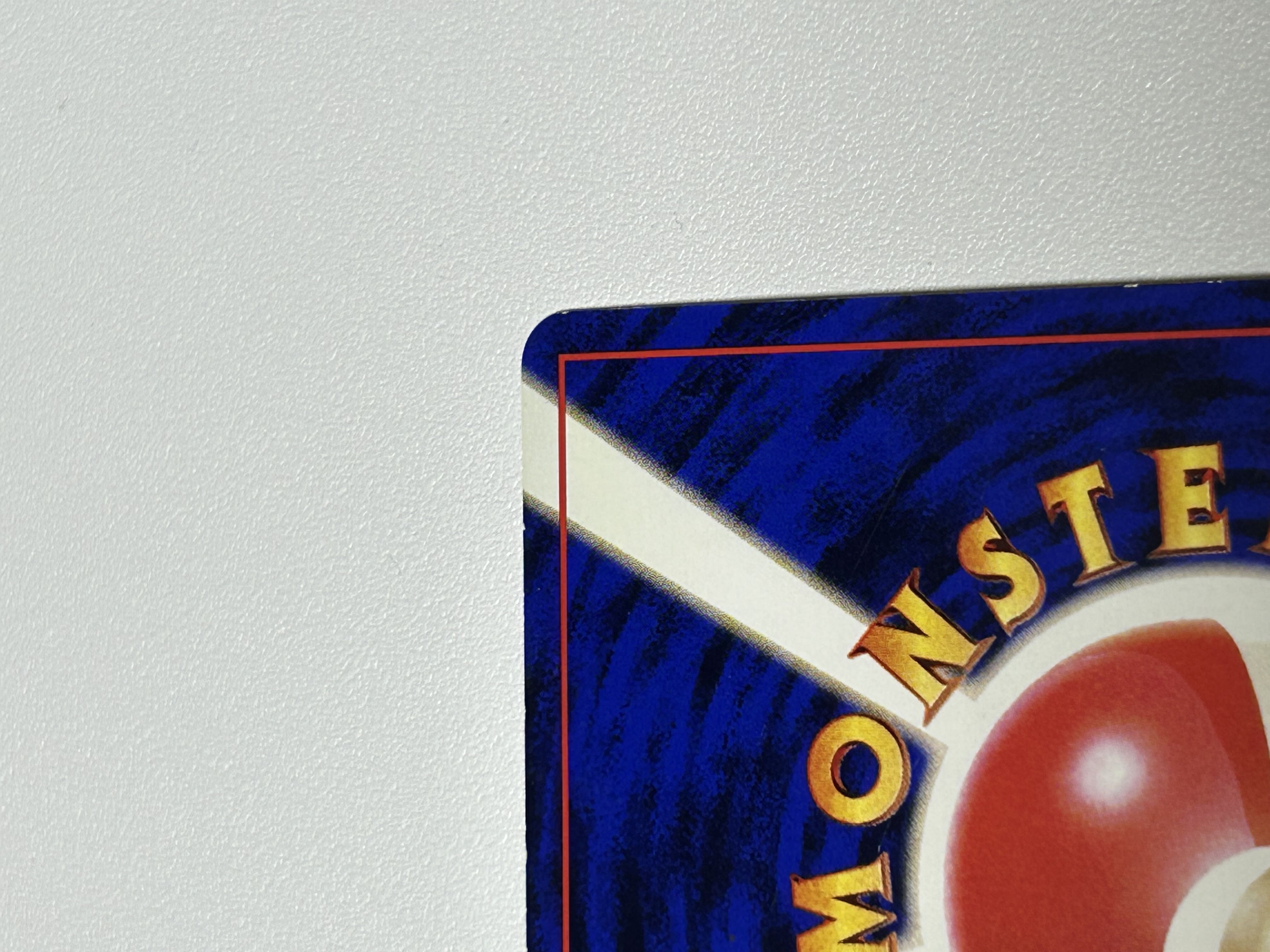 ギャラドス 旧裏 1枚