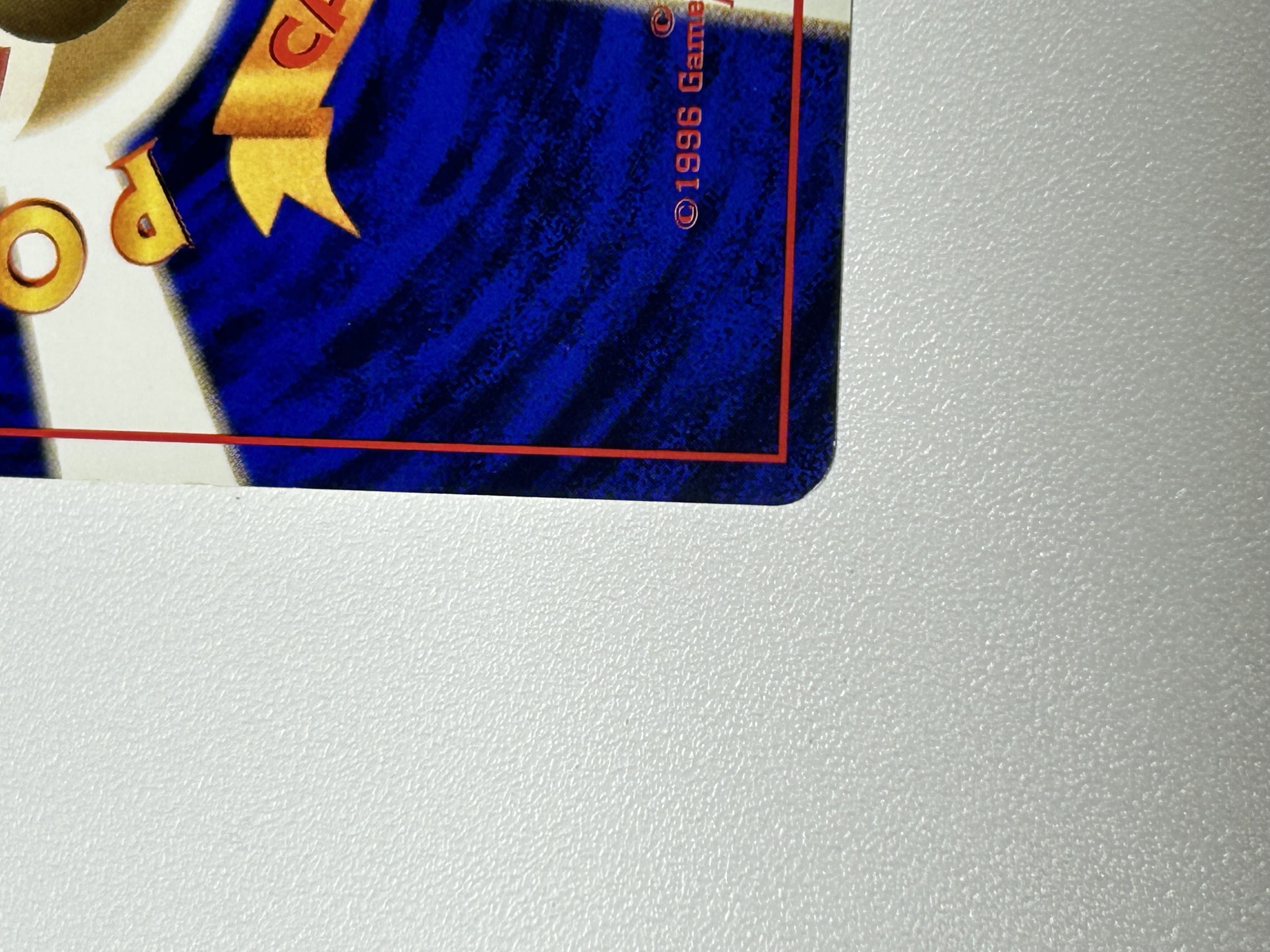 ギャラドス 旧裏 1枚