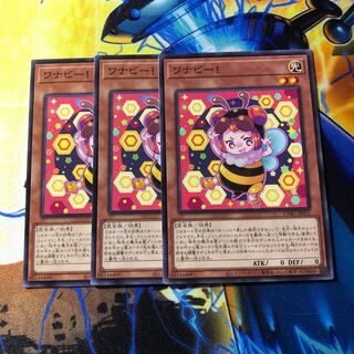 ワナビー! ノーマルレア JP031