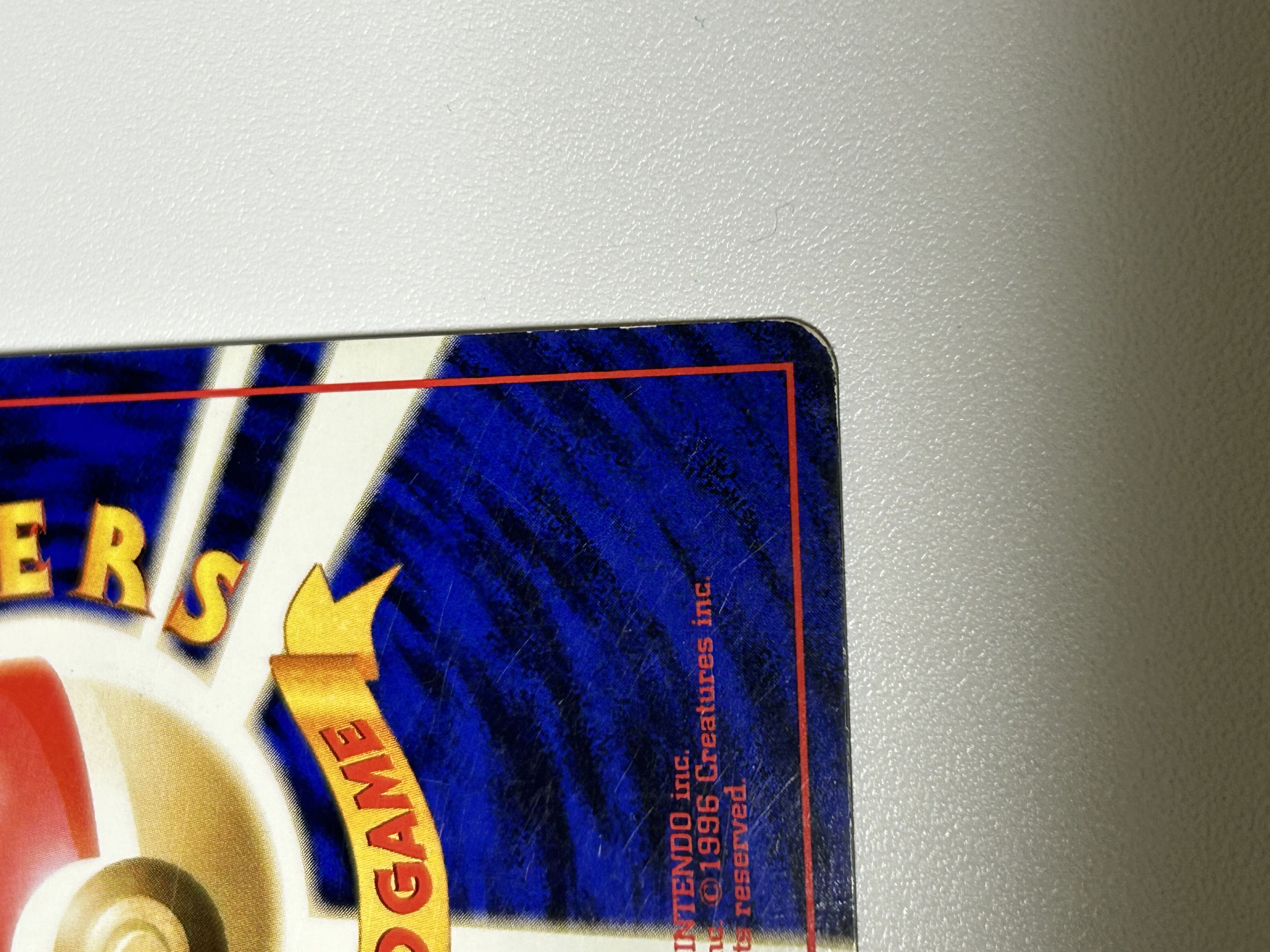 フシギバナ 旧裏