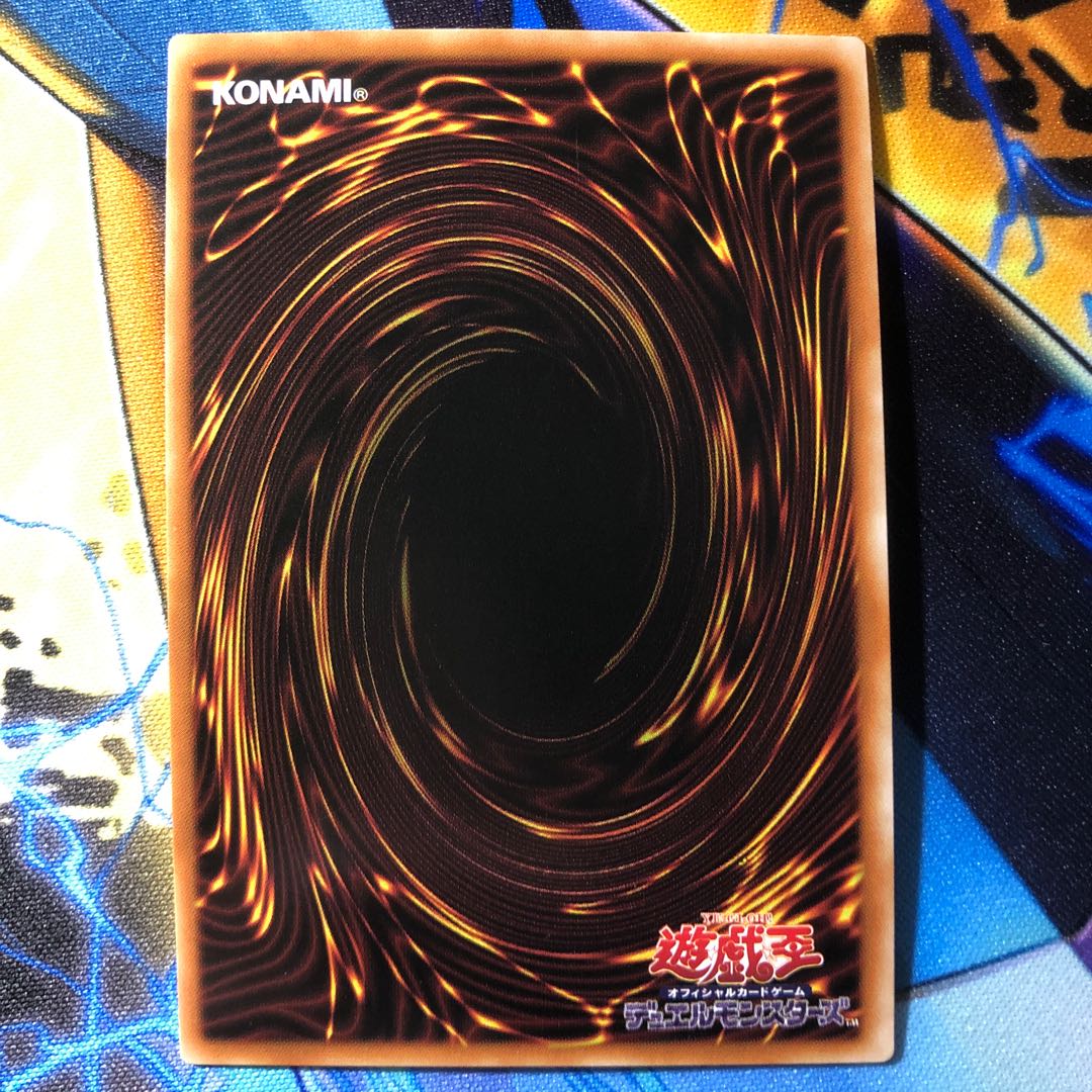 Ghost Sister & Spooky Dogwood Chinese edition, different picture Premium Gold Rare