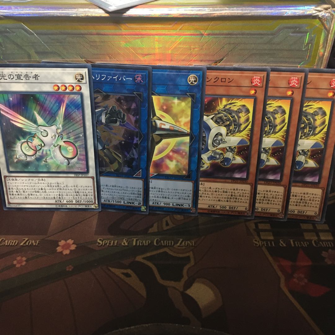 虹光の宣告者 ハリファイバー リンクロス ジェット・シンクロン