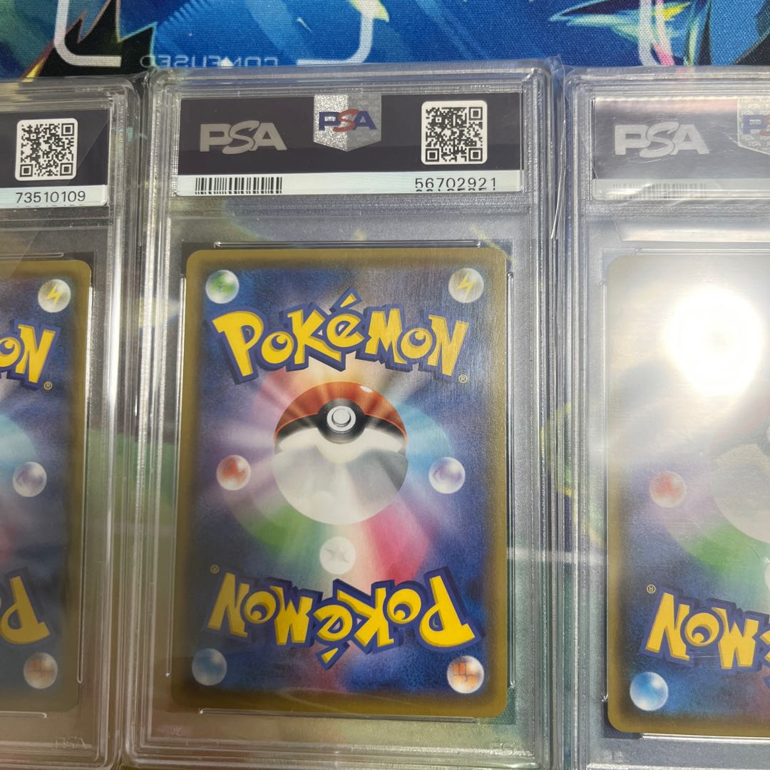 [匿名発送 丁寧梱包]ポケカ PSA10 シャイニースターV ポケモンごっこ 楽天市場】ポケモンカード ポケモンごっこ SR s4a 197/190