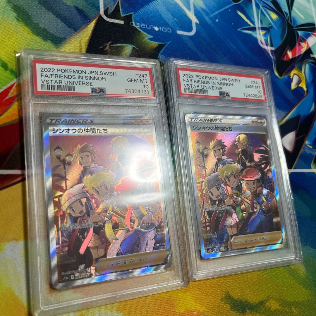 [PSA10] Shin-Oh's Friends SR 247/172