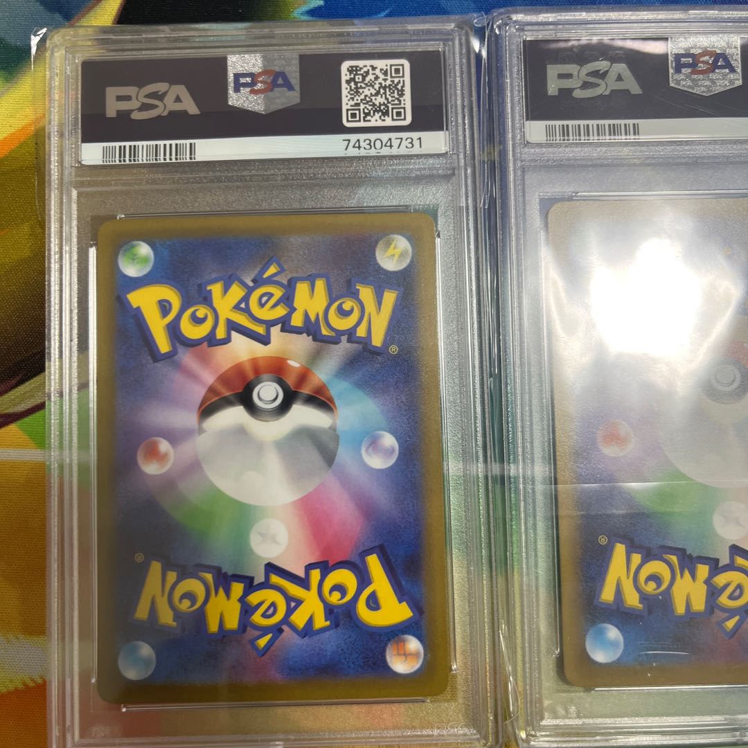 [PSA10] Shin-Oh's Friends SR 247/172