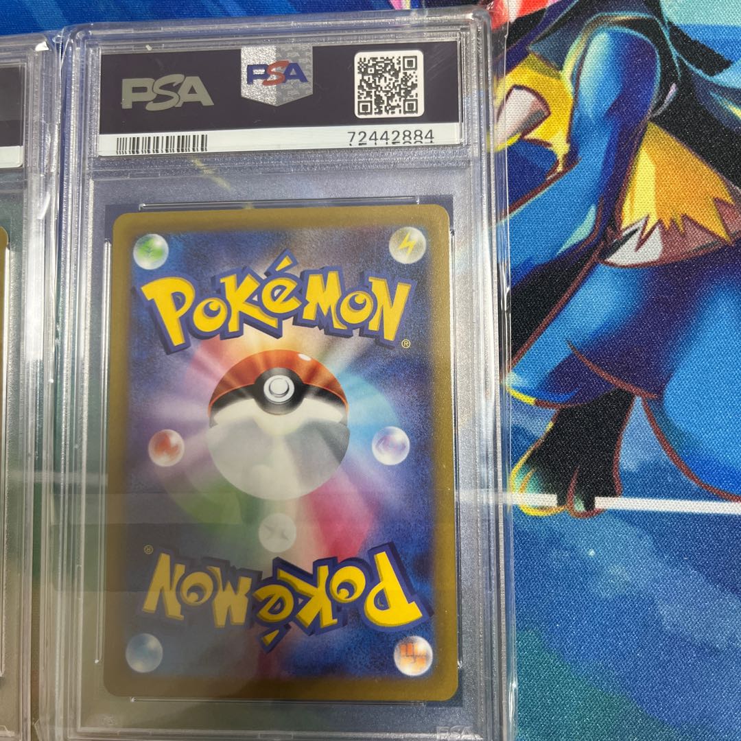 [PSA10] Shin-Oh's Friends SR 247/172