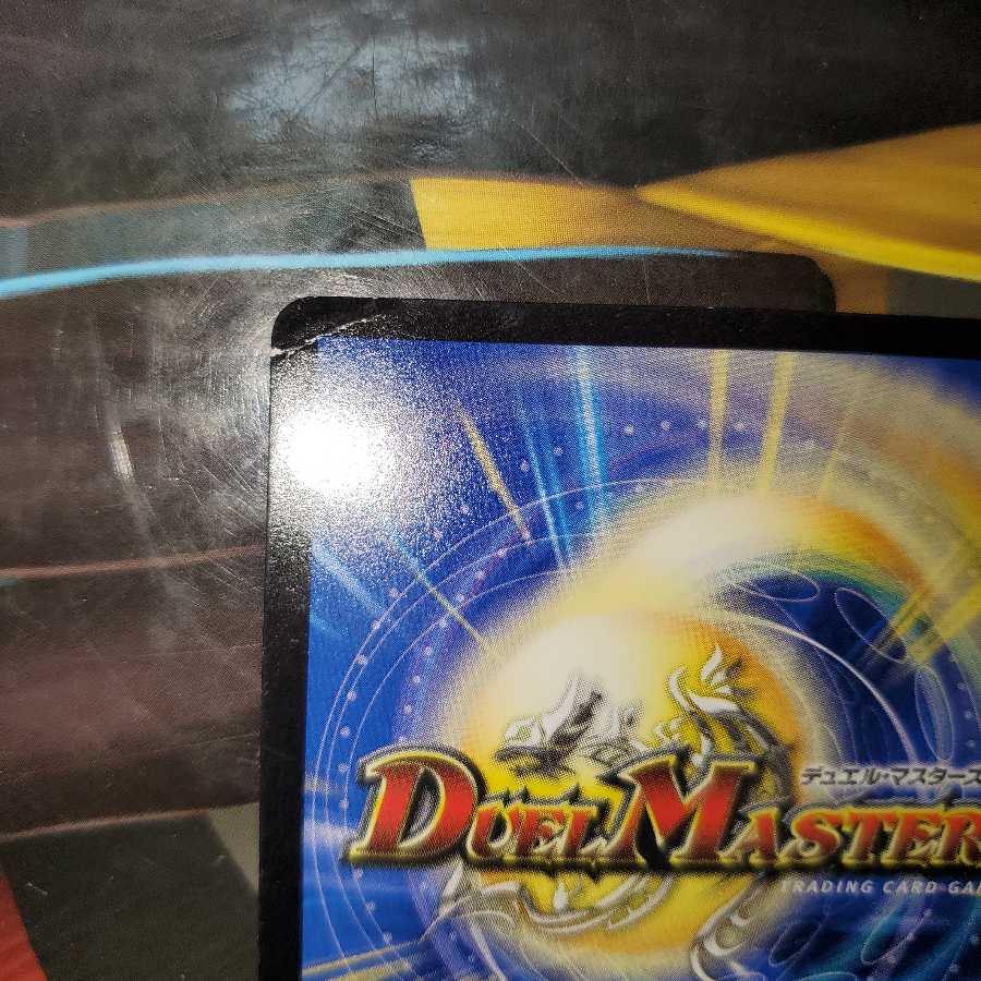 Psychic Dimensions Gallows Hall Final Memorial Pack Edition foil