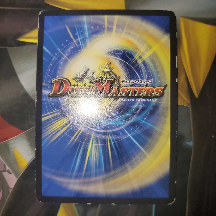 Spirit Dragon Mahozun, the Guiding Spirit